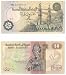 Egypt 1994 50 Piastres, Pick 58c picture