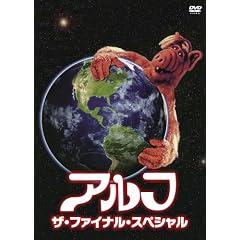 �A���t�^�U�E�t�@�C�i���E�X�y�V���� [DVD]
