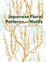 Japanese Floral Patterns and Motifs (Dover Pictorial Archive)