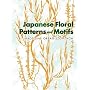 Japanese Floral Patterns and Motifs (Dover Pictorial Archives)