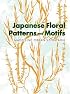 Japanese Floral Patterns and Motifs (Dover Pictorial Archive Series)
