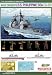 1/700 USS Philippine Sea CG-58