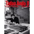 Tadao Ando: Process and Idea