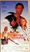 VHS : Bitter Harvest [VHS]