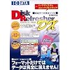 I-O DATA Disk Refresher DX