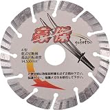 三京　豪傑１０５　3971031　SEG4