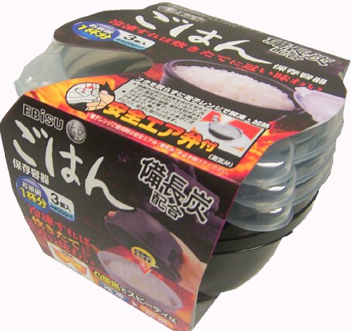 パックスタッフ備長炭 ごはん保存 3個入 PA-ABG50