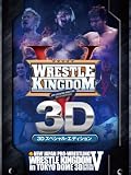 新日本プロレスリング　レッスルキングダムⅤ in 東京ドーム　～３Dスペシャルエディション～ [DVD]