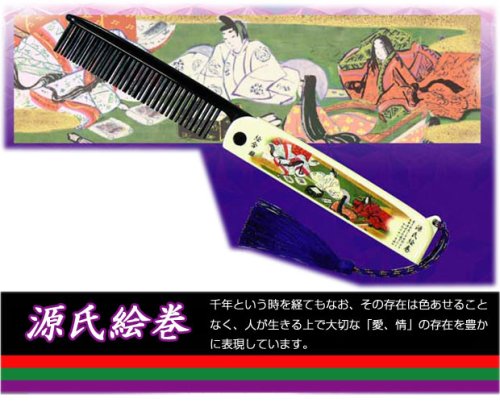 Cover image : 源氏物語スリムブラシ WTG-800