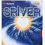 バタフライ(Butterfly) スレイバー 05050