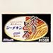 シーチキン炙りとろ きはだまぐろ 75g 缶詰