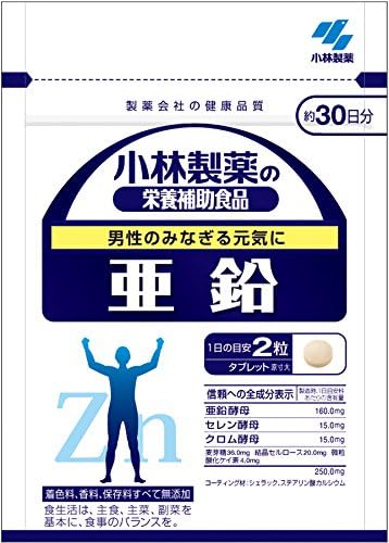 KOBAYASHISEIYAKU Supplement Zinc for about 30 Days