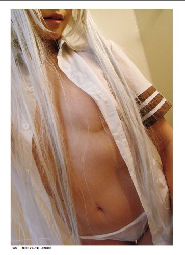 コス Love オンナノコ (マイウェイムック)