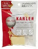 カーレン トライアル4点セット