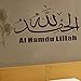 MLMSZ New Islamic Muslim Removable Vinyl Wall Stickers Mural DIY Home Art Decal Kids Room D¡§?cor
