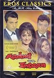 Aadmi Aur Insaan [DVD]