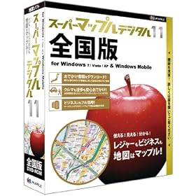 �X�[�p�[�}�b�v���E�f�W�^�� 11