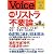Voice (ボイス) 2009年 04月号 [雑誌]