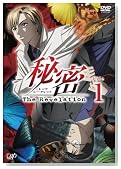 �閧(�g�b�v�E�V�[�N���b�g)�`The Revelation�`File 1 [DVD]�̃C���[�W���g�傷��
