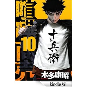 ���܏����i�P�O�j �����O�}�K�W���R�~�b�N�X