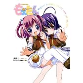 もえたん Magical Busters,please save the world!!