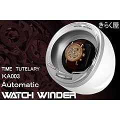 ワインディングマシンKA003ホワイトWATCH WINDERマブチモーター採用の頼りになるウォッチワインダー