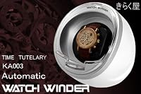 ワインディングマシンKA003ホワイトWATCH WINDERマブチモーター採用の頼りになるウォッチワインダー