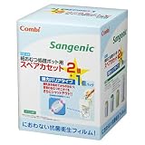 コンビ ニオイ・クルルンポイ 紙おむつ処理ポット用 スペアカセット3個パック (通常タイプ2個+強力防臭タイプ1個)