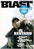 BLAST (ブラスト) 2007年 04月号 [雑誌]-