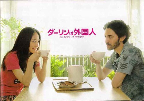 国仲涼子のアイテム画像