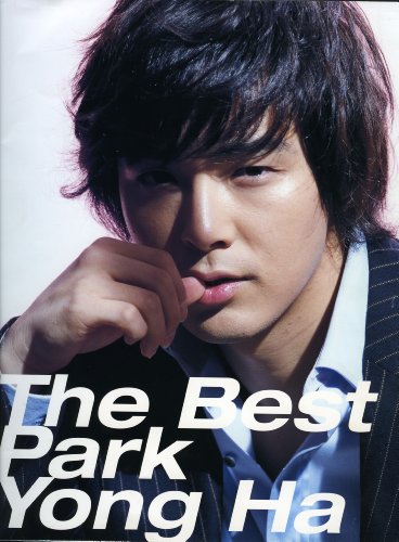 The Best パク・ヨンハ写真集