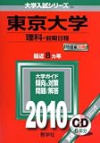 ������(����-��������) [2010ǯ�� �������꡼��] (��������?��������)