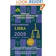 Libra (Super Horoscopes 2009) (Super Horoscopes)