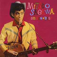 ゴールデン☆ベスト 佐川ミツオ