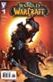 World OF Warcraft #1 1st print