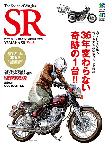 The Sound of Singles SR（ザサウンドオブシングルズエスアール） Vol.5［雑誌］ (Japanese Edition)