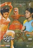 Punnami Nagu Telugu Movie