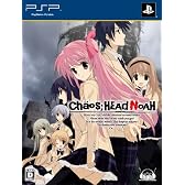 CHAOS;HEAD NOAH(限定版)