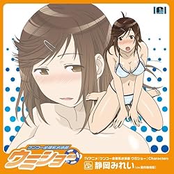 TV���˥�֥��ߥ��硼�ץ���饯��������vol.2�Ų��ߤ줤(cv.ʡ��͵����)