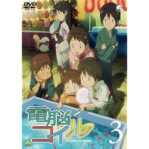 �d�]�R�C�� 3 [�����^������]