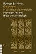 Einf�hrung in das Biblische Hebr�isch: Ausgehend von der grammatischen und (text-) syntaktischen Interpretation des althebr�ischen Konsonantentexts ... tiberische Masoreten-Schule des Ben Ascher