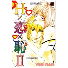 H�~���~�p 2 (MIU����MAX COMICS)
