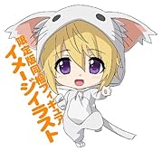 IS<インフィニット・ストラトス>2 イグニッション・ハーツ (初回限定版) (【数量限定特典】シャル ネコミミパジャマSDフィギュア、ゲームオリジナルサウンドトラック 同梱)