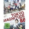 Tokyo Magnitude 8.0 - Die komplette Serie [3 DVDs]