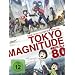 Tokyo Magnitude 8.0 - Die komplette Serie [3 DVDs]