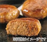 AJINOMOTO 味の素 冷凍食品 あらびきハンバーグ 110g×5個