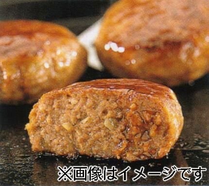 AJINOMOTO 味の素 冷凍食品 あらびきハンバーグ 110g×5個