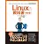 Linuxの教科書 改訂版 (マイコミムック) (MYCOMムック)