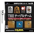 SIMPLE DS�V���[�Y Vol.30 THE �e�[�u���Q�[��