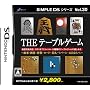SIMPLE DS�V���[�Y Vol.30 THE �e�[�u���Q�[��